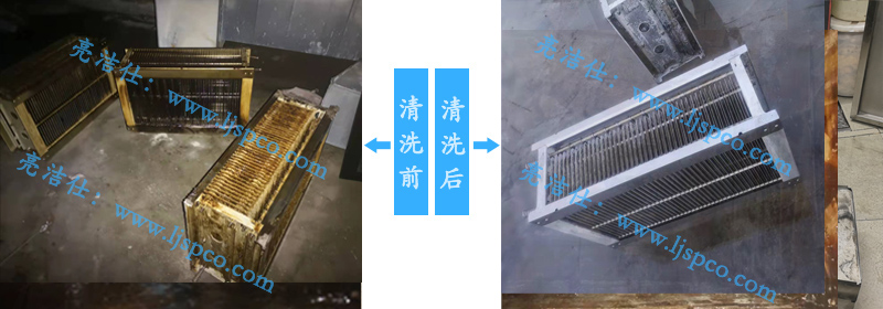 深圳南头油烟机清洗公司，油烟净化器设备清洗步骤？(图1)