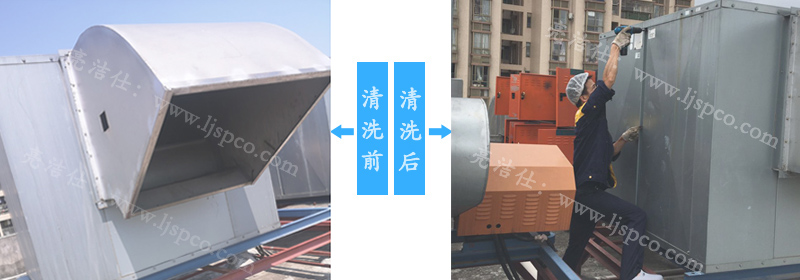 大型方形风柜风机清洗(图1) 大型方形风柜风机清洗(图1)