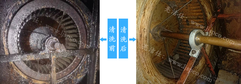 大型方形风柜风机清洗(图2) 大型方形风柜风机清洗(图2)