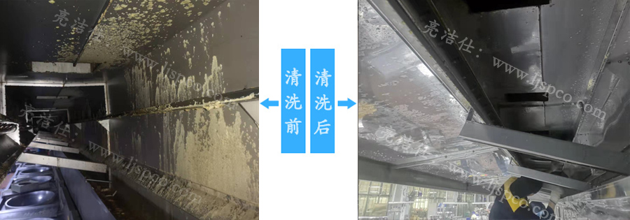 为什么大型油烟机清洗需要专业团队的帮忙呢(图2) 为什么大型油烟机清洗需要专业团队的帮忙呢(图2)