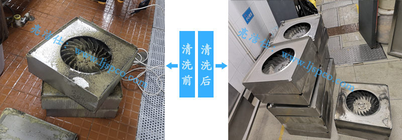 酒店油烟机清洗注意事项服务说明(图1) 酒店油烟机清洗注意事项服务说明(图1)