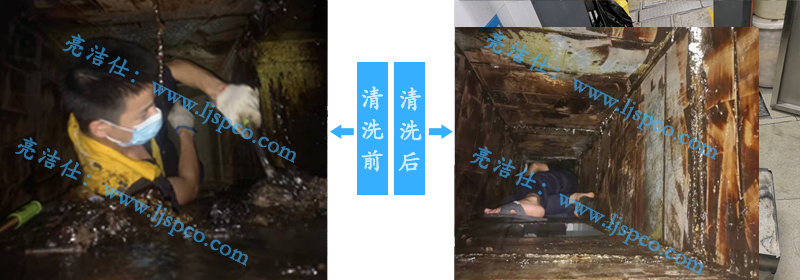 酒店油烟机清洗注意事项服务说明(图2) 酒店油烟机清洗注意事项服务说明(图2)
