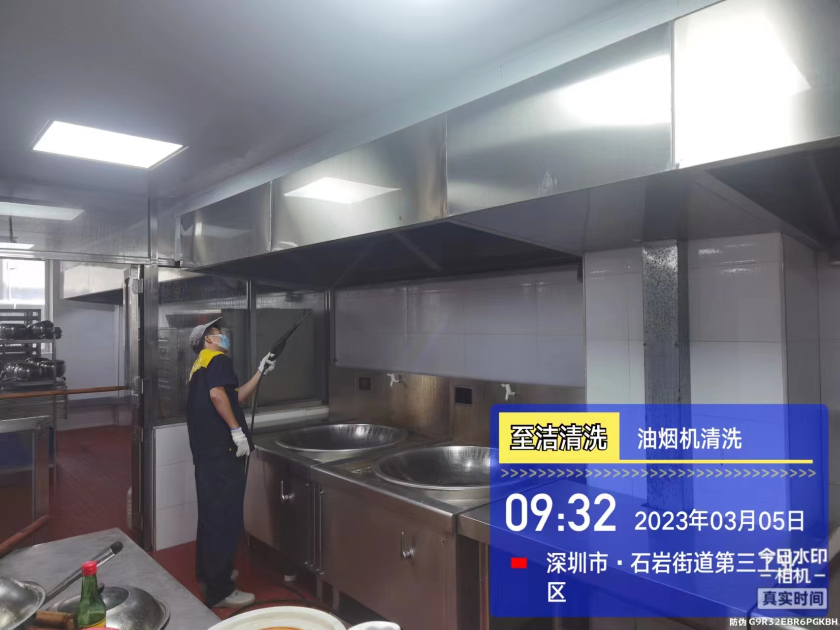 石岩宁远实验学校油烟机清洗(图3) 石岩宁远实验学校油烟机清洗(图3)